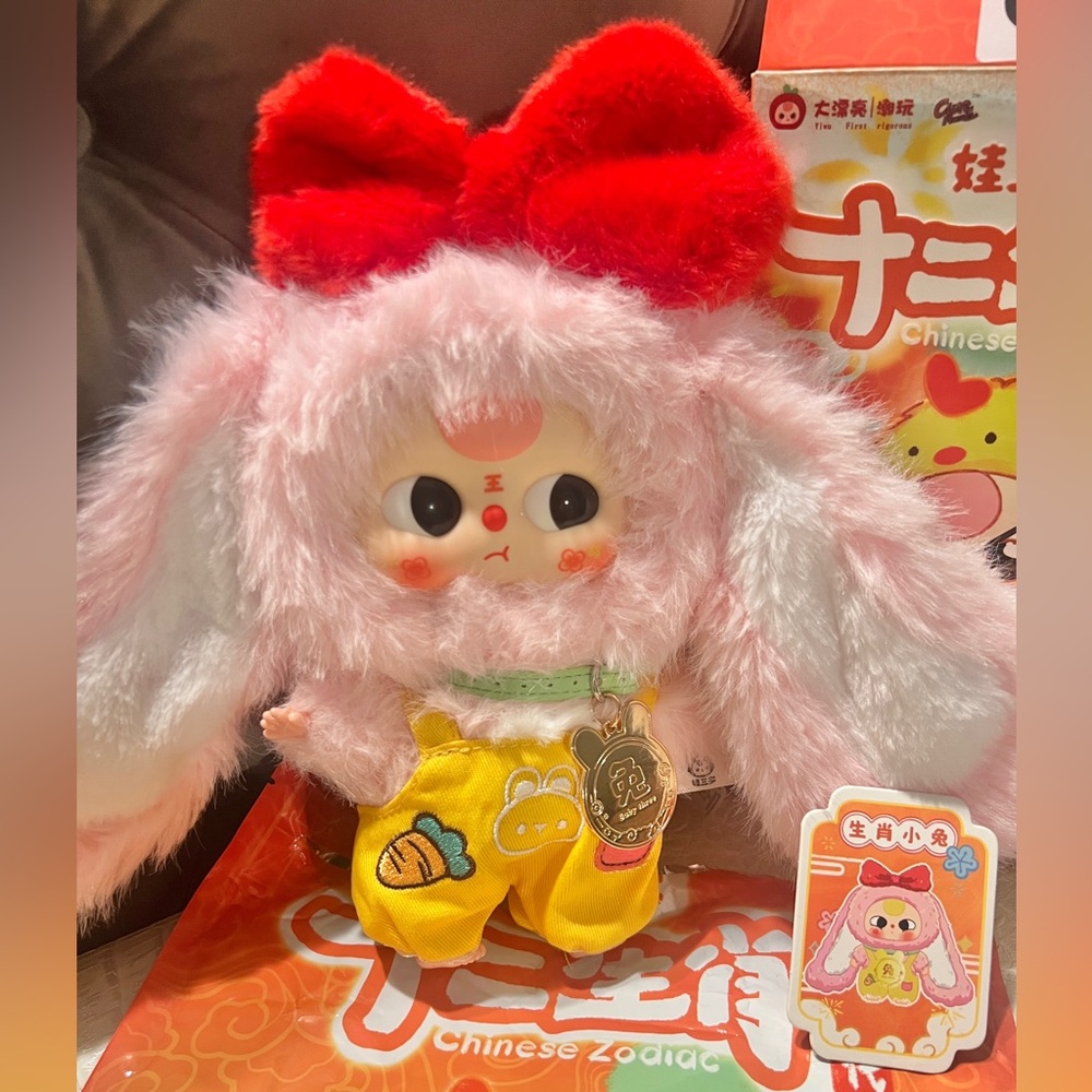 Baby Three Chinese Zodiac